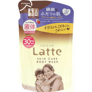 クラシエ マー＆ミー ボディソープ 詰替30ml増量 390ml マー＆ミーBDソープKZ