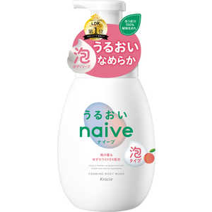 クラシエ naive(ナイーブ) 泡で出てくるボディソープ(うるおいタイプ) ポンプ 600mL 