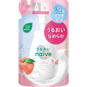 クラシエ naive(ナイーブ) 泡で出てくるボディソープ(うるおいタイプ)つめかえ用 480mL 