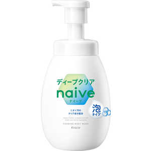 クラシエ naive(ナイーブ) 泡で出てくるボディソープ (ディープクリア) ポンプ 600mL 