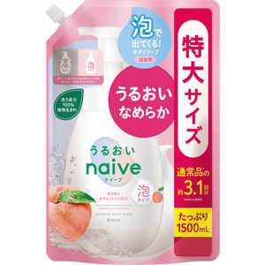 クラシエ naive(ナイーブ)泡で出てくるボディソープ つめかえ用 1.5L うるおいタイプ ピーチソープの香り うるおいタイプ 