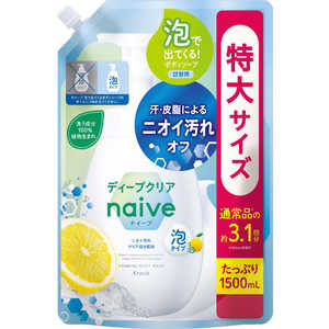 クラシエ naive(ナイーブ)泡で出てくるボディソープ つめかえ用 1.5L ディープクリア シトラスフローラル ディープクリア 