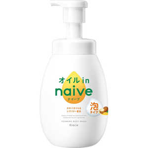 クラシエ ナイーブ 泡で出てくるボディソープ オイルイン ポンプ 600mL クラシエ ナイーブ 泡で出てくるボディソープ オイルイン ポンプ 600mL