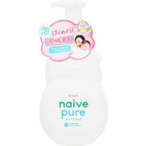 クラシエ naive(ナイーブ)ピュア 泡ボディソープ ジャンボ 550ml 