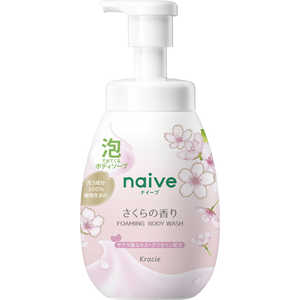 クラシエ naive(ナイーブ)泡ボディソープさくらの香りポンプ 600mL 