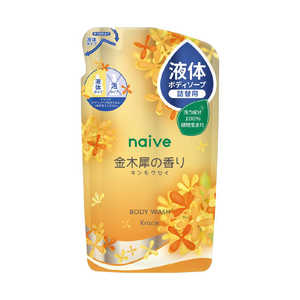 クラシエ ナイーブ ボディソープ(金木犀の香り)詰替用 360mL クラシエ ナイーブ ボディソープ(金木犀の香り)詰替用 360mL