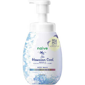 クラシエ naive(ナイーブ)泡で出てくるボディソープ(ハワイアンクール)ポンプ 600ml ﾅｲｰﾌﾞｱﾜBSHC