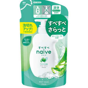 クラシエ ナイーブ ボディソープ(アロエエキス配合)詰替用 360mL クラシエ ナイーブ ボディソープ(アロエエキス配合)詰替用 360mL