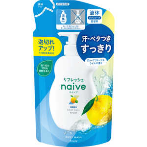 クラシエ ナイーブ リフレッシュ ボディソープ 詰替用 360mL 