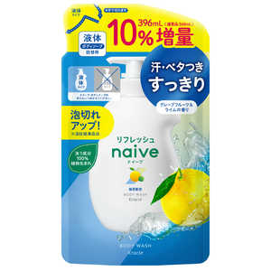 クラシエ ナイーブ リフレッシュ ボディソープ(海泥配合) 詰替用10%増量 396mL