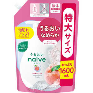 クラシエ 【naive(ナイーブ)】 ボディソープ つめかえ用 桃の葉 1.6L ピーチソープの香り 