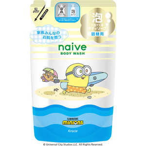 クラシエ ナイーブ 泡で出てくるボディソープ(ミニオン)詰替用 NVアワBミニオンカエ
