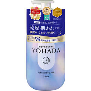 �N���V�G YOHADA �{�f�B�E�H�b�V�� �|���v 480mL ���n�_B�E�I�c�V��