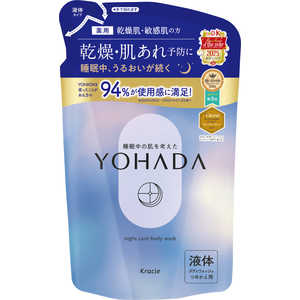 クラシエ YOHADA ボディウォッシュ 詰替用 360mL ヨハダBウオツシユカエ