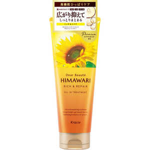 クラシエ ディアボーテ オイルイントリートメント (リッチ & リペア) クラシエ ディアボーテ オイルイントリートメント (リッチ & リペア)