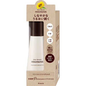 クラシエ ディアボーテ トリートメントリペアミルク 120mL クラシエ ディアボーテ トリートメントリペアミルク 120mL