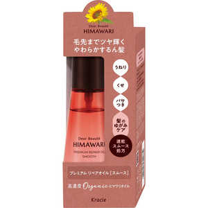 クラシエ ディアボーテ プレミアムリペアオイル(スムース) 60mL クラシエ ディアボーテ プレミアムリペアオイル(スムース) 60mL