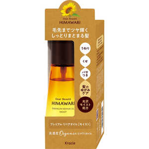 クラシエ ディアボーテ プレミアムリペアオイル(モイスト) 60mL クラシエ ディアボーテ プレミアムリペアオイル(モイスト) 60mL