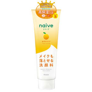クラシエ naive(ナイーブ) メイク落とし洗顔フォーム(ゆずセラミド配合)(200g) クラシエ naive(ナイーブ) メイク落とし洗顔フォーム(ゆずセラミド配合)(200g)