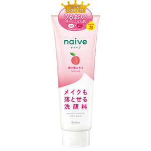 クラシエ naive(ナイーブ) メイク落とし洗顔フォーム(桃の葉エキス配合) (200g) 〔洗顔料〕 