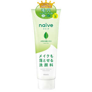 クラシエ naive(ナイーブ) メイク落とし洗顔フォーム(お茶の葉エキス配合) (200g) 〔洗顔料〕 