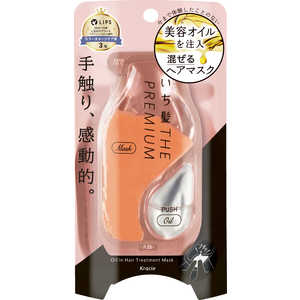 クラシエ いち髪 THE PREMIUM オイルマスク (10g+1mL)×4包 