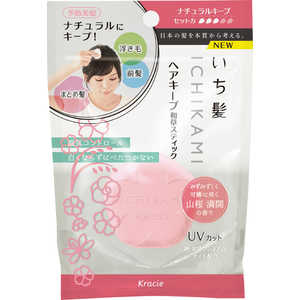 クラシエ いち髪 ヘアキープ 和草スティック(ナチュラルキープ) 13g 〔スタイリング剤〕 クラシエ いち髪 ヘアキープ 和草スティック(ナチュラルキープ) 13g 〔スタイリング剤〕