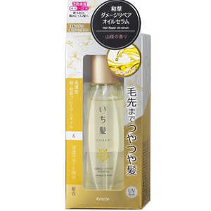 クラシエ いち髪 和草ダメージリペアオイルセラム (60ml) 〔ヘアパック〕 