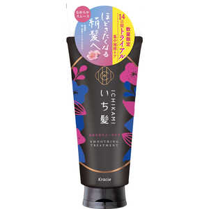 クラシエ いち髪 なめらかスムースケアトリートメントお試し容量品140g クラシエ いち髪 なめらかスムースケアトリートメントお試し容量品140g