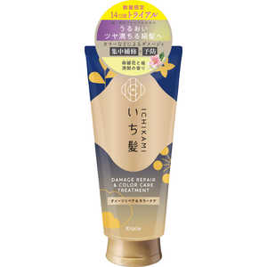 クラシエ いち髪 ダメージリペア＆カラーケアトリートメント お試し容量品 140g 