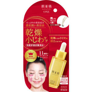 クラシエ 「肌美精」リンクルケア 濃密潤い美容液(30ml) ハダビセイノウミツビヨウエキ