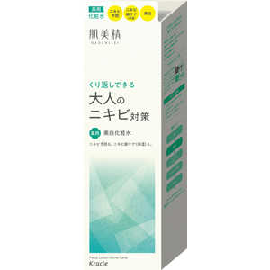 クラシエ 「肌美精」大人のニキビ対策 薬用美白化粧水(200ml) ハダビセイアクネLO