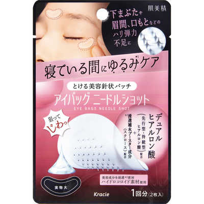 美容液 fumico* 美容液 fumico* 物販商品 | ZX-CLINIC【公式】｜大阪