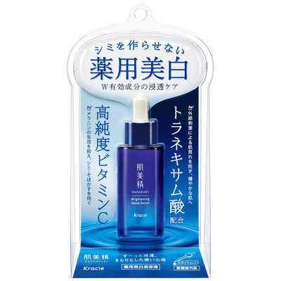 クラシエ 肌美精 ターニングケア美白 薬用美白美容液 30mL【医薬部外品