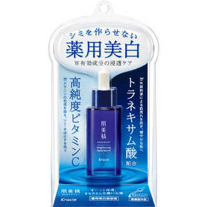 クラシエ 肌美精 ターニングケア美白 薬用美白美容液 30mL【医薬部外品】 