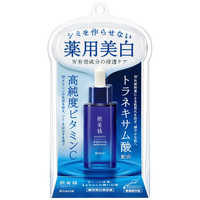 クラシエ 肌美精 ターニングケア美白 薬用美白美容液 30mL【医薬部外品