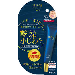 クラシエ 肌美精ONE リンクルケア 密着濃厚アイクリーム 15g