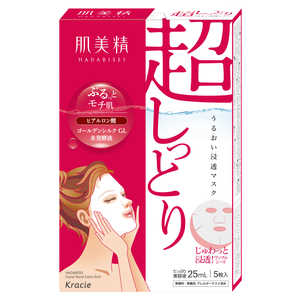クラシエ 肌美精 うるおい浸透マスク(超しっとり) (5枚入) ハダビセイウルオイシントウマスク