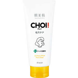 クラシエ 肌美精 CHOI 薬用フェイスウォッシュ 肌・毛穴ケア (110g)【医薬部外品】 クラシエ 肌美精 CHOI 薬用フェイスウォッシュ 肌・毛穴ケア (110g)【医薬部外品】