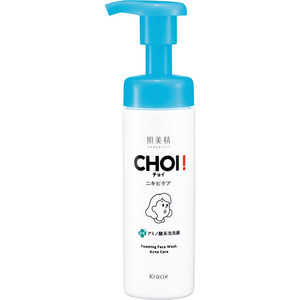 クラシエ 肌美精 CHOI薬用泡洗顔 ニキビケア 160mL 