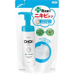 クラシエ 肌美精 CHOI薬用泡洗顔 ニキビケア 詰替用 140mL クラシエ 肌美精 CHOI薬用泡洗顔 ニキビケア 詰替用 140mL