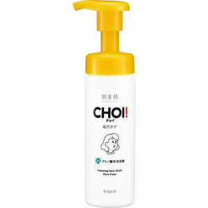 クラシエ 肌美精 CHOI薬用泡洗顔 肌・毛穴ケア 160mL 