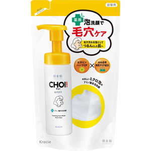 クラシエ 肌美精 CHOI薬用泡洗顔 肌・毛穴ケア 詰替用 140mL クラシエ 肌美精 CHOI薬用泡洗顔 肌・毛穴ケア 詰替用 140mL
