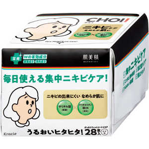 クラシエ 肌美精 CHOI 薬用マスクニキビケア 28枚入 クラシエ 肌美精 CHOI 薬用マスクニキビケア 28枚入