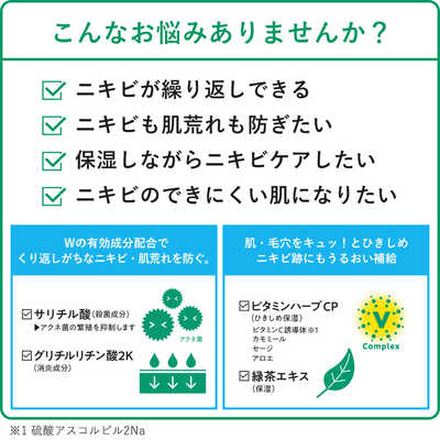 クラシエ 肌美精 CHOI マスク 薬用ニキビケア (10枚入)【医薬部外品