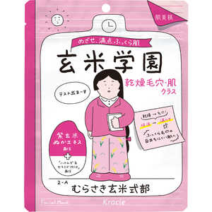 クラシエ 肌美精 トリートメントマスク(乾燥毛穴・肌)10枚(美容液170mL) クラシエ 肌美精 トリートメントマスク(乾燥毛穴・肌)10枚(美容液170mL)