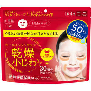 クラシエ 肌美精ONE リンクルケア オールインワンマスク 50枚 クラシエ 肌美精ONE リンクルケア オールインワンマスク 50枚