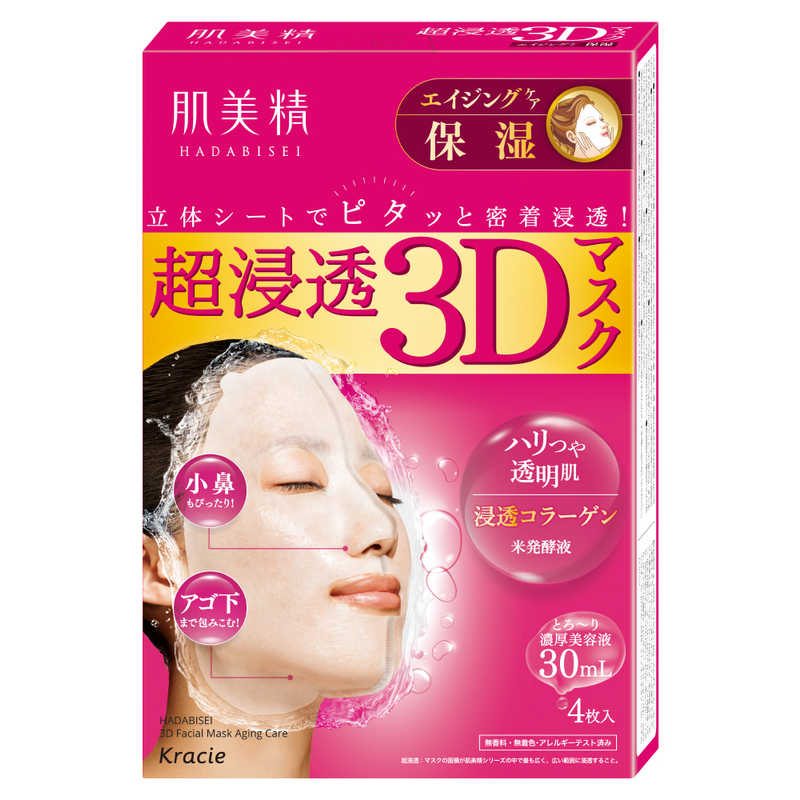 クラシエ クラシエ 肌美精 うるおい浸透マスク 3Dエイジング保湿 (4枚入)  