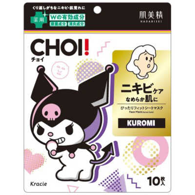 クラシエ 肌美精 CHOI薬用マスクニキビケア クロミ の通販