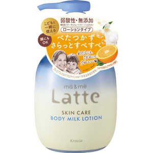 クラシエ マー＆ミー スキンケア ボディミルクローション ポンプ 300mL 